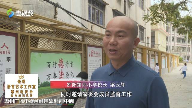 据罗阳第四小学校长梁云辉介绍,目前在校学生3175人,2021年春季报名