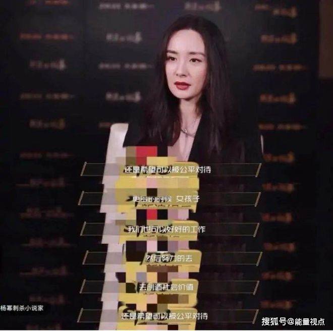 杨幂趴地上撅臀部秀纤腰 被吐槽姿势不雅搞软色情
