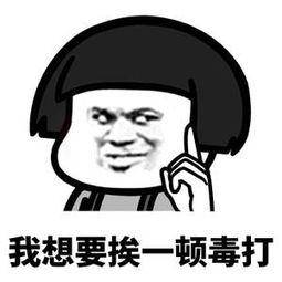 那男的客气,给了一包烟和一包糖,同学很激动,麻利的办好手续,起身握手