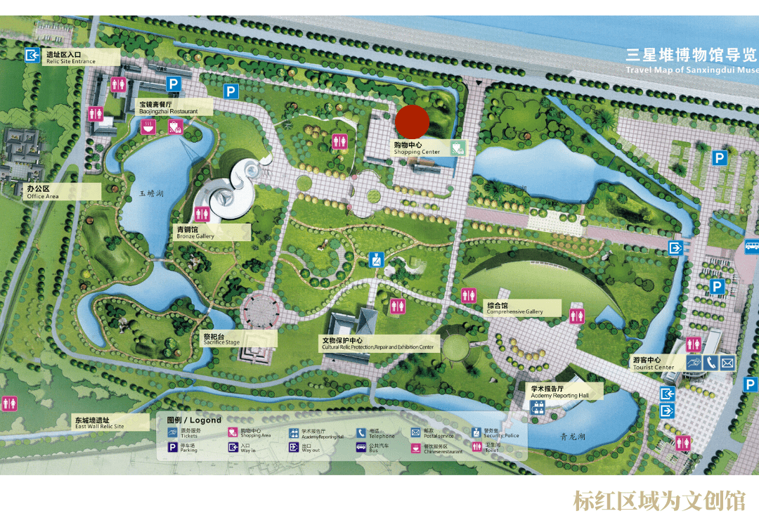 开放时间:08:30-18:00 门票:72元 / 三星堆国家考古遗址公园