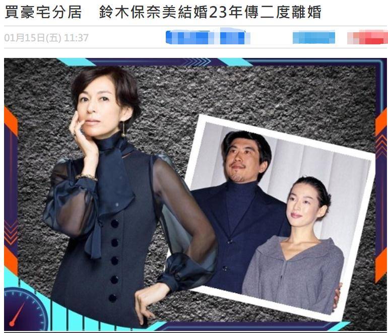 原创铃木保奈美女儿近照曝光被曝想进娱乐圈却遭网友吐槽星味不足