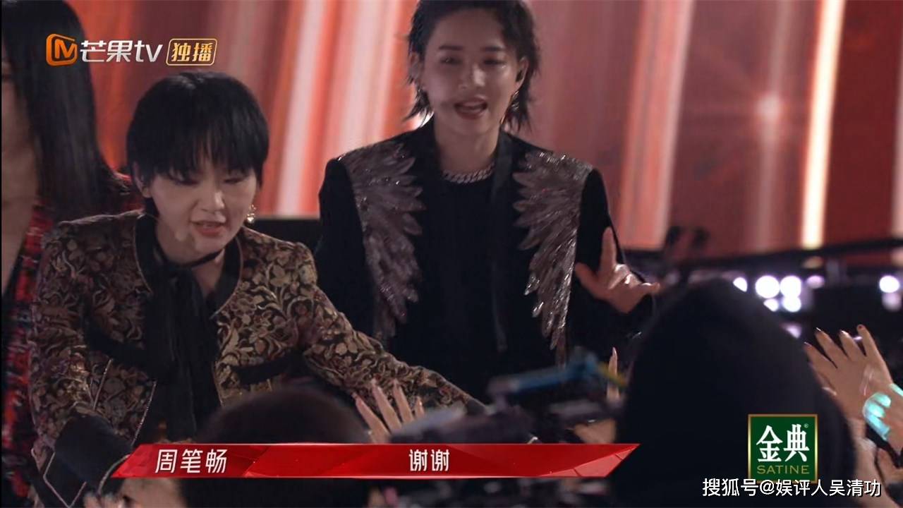 周笔畅和李斯丹妮同场表演:师姐气场不如师妹,但人气依然坚挺