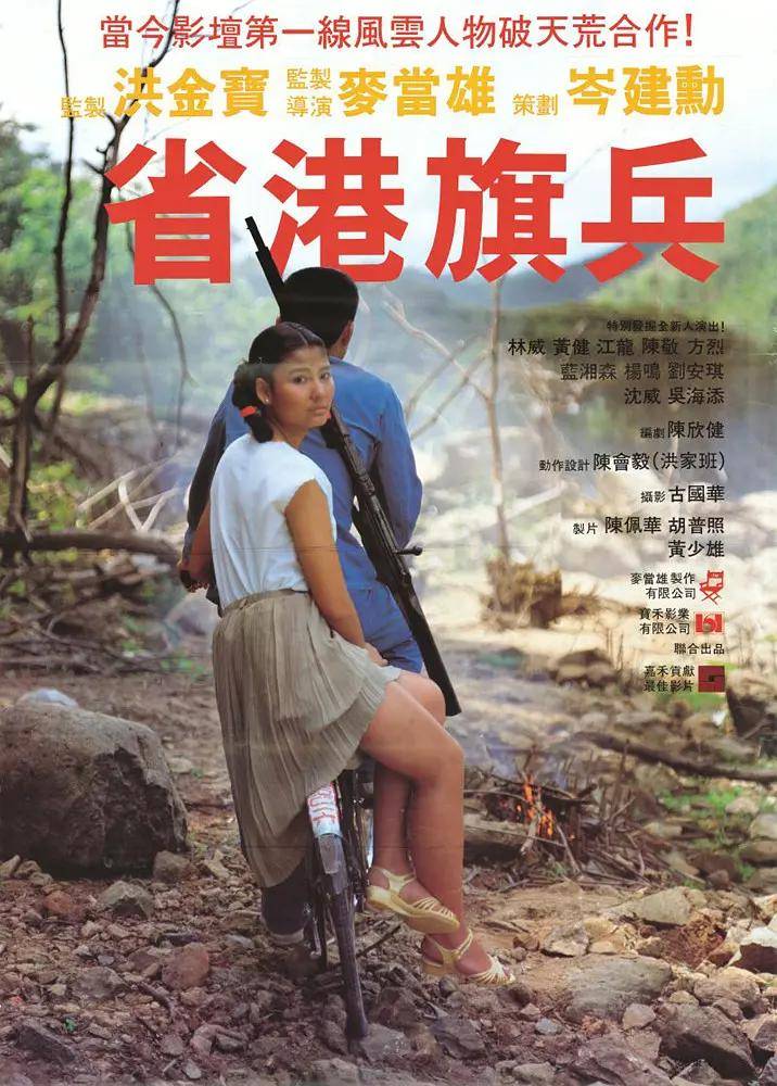 华语影坛10大经典悍匪幕后原型个个残忍暴戾杀人如麻