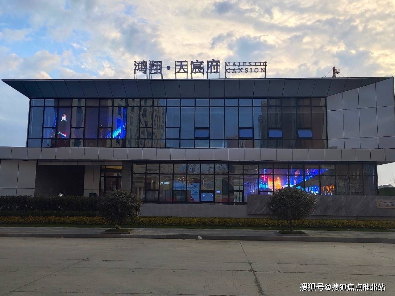 2021嘉善鸿翔天宸府璀璨强势来袭!