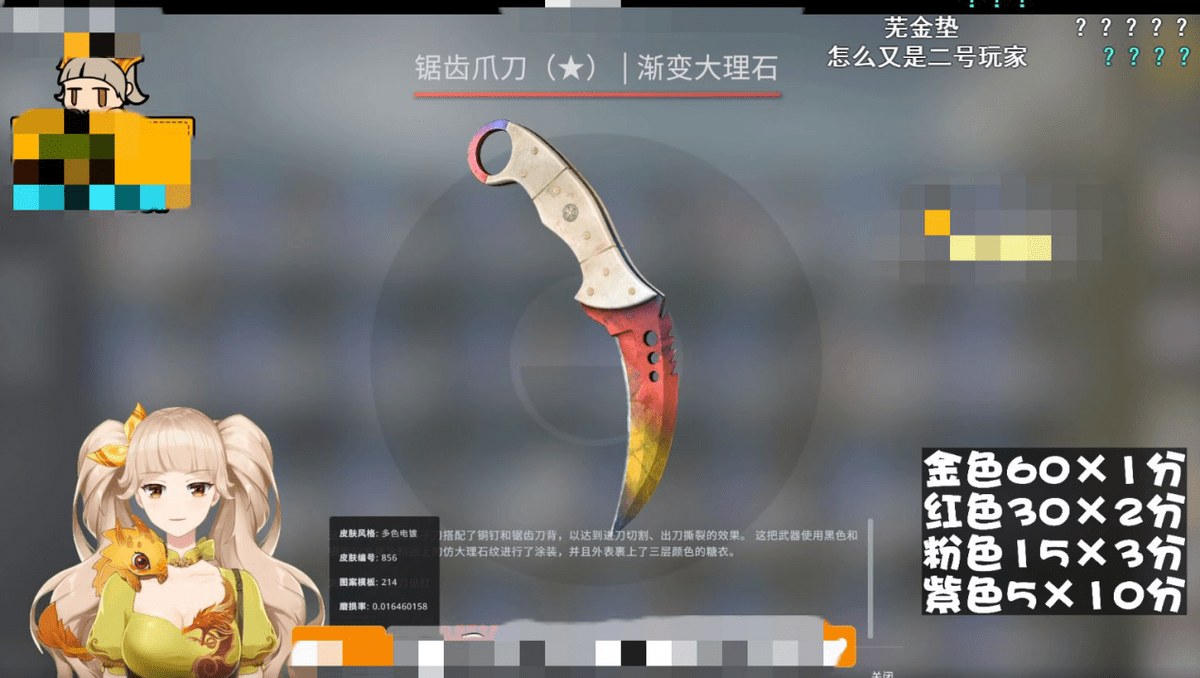 csgo国服开箱爆率太离谱,四倍的出金概率,看呆网友!