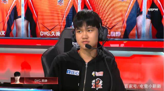 巅峰赛风向转变职业选手霸榜前四dyg易峥首次登上全国第一