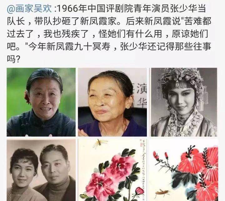又一老戏骨去世!同样是老艺术家,这次大家都在骂她!