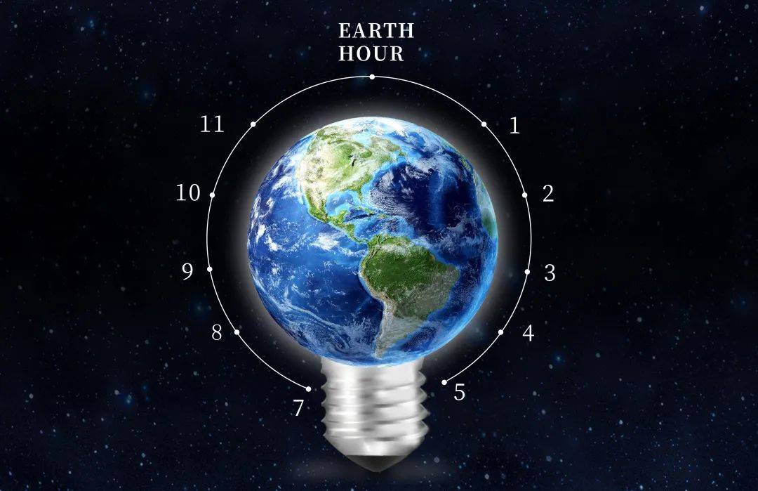 earth hour | 地球一小时,为地球发声