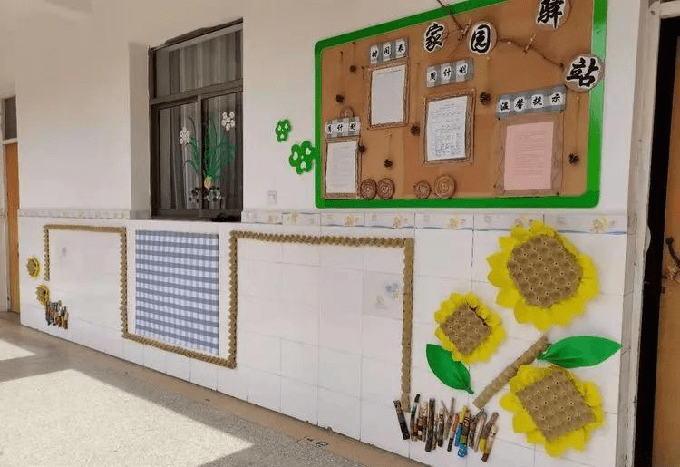 中级部《了不起的我》