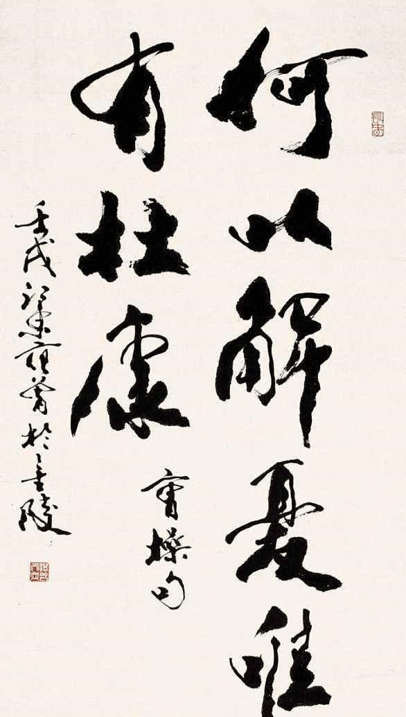 当代书法大师盛行?我想说:别扯了,明清之后再无书法家