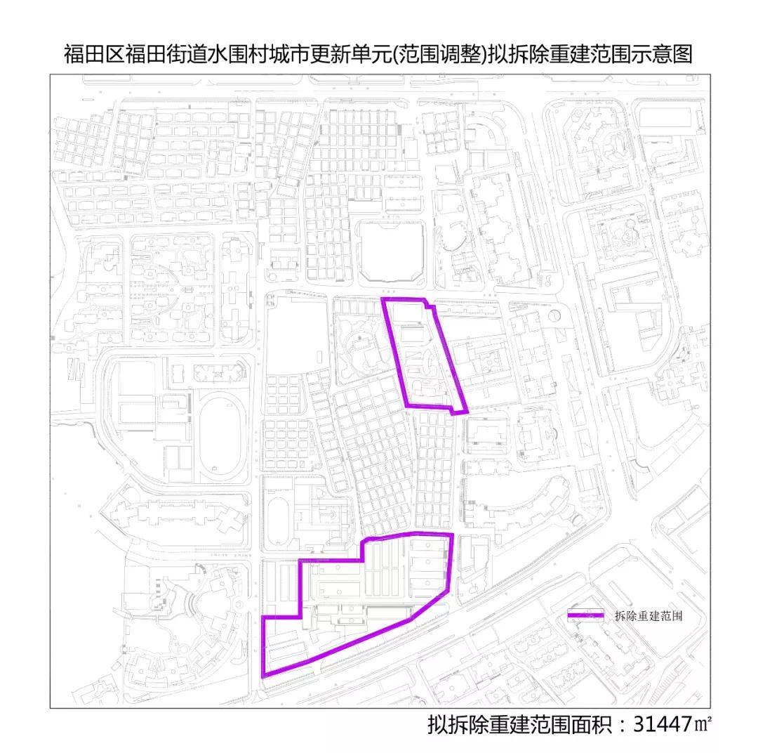 福田水围村旧改启动:改造面积3万平,或建超高层,水围村旧改