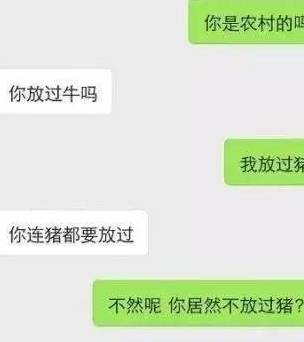 原创幽默笑话:报复在女经理泳衣上抹了风油精,之后笑死人了
