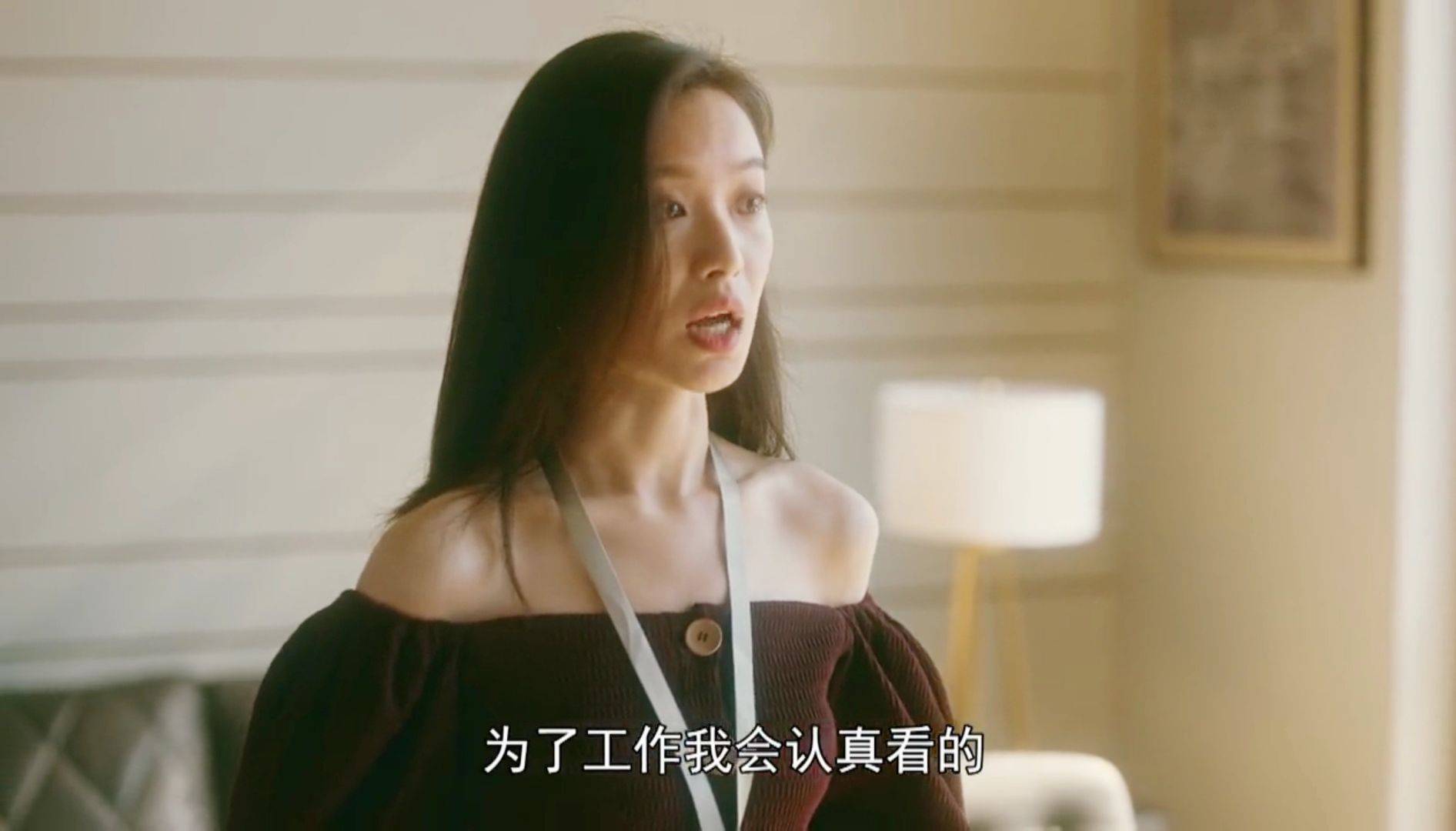 职场中,不要学朱锁锁这样穿搭_倪妮