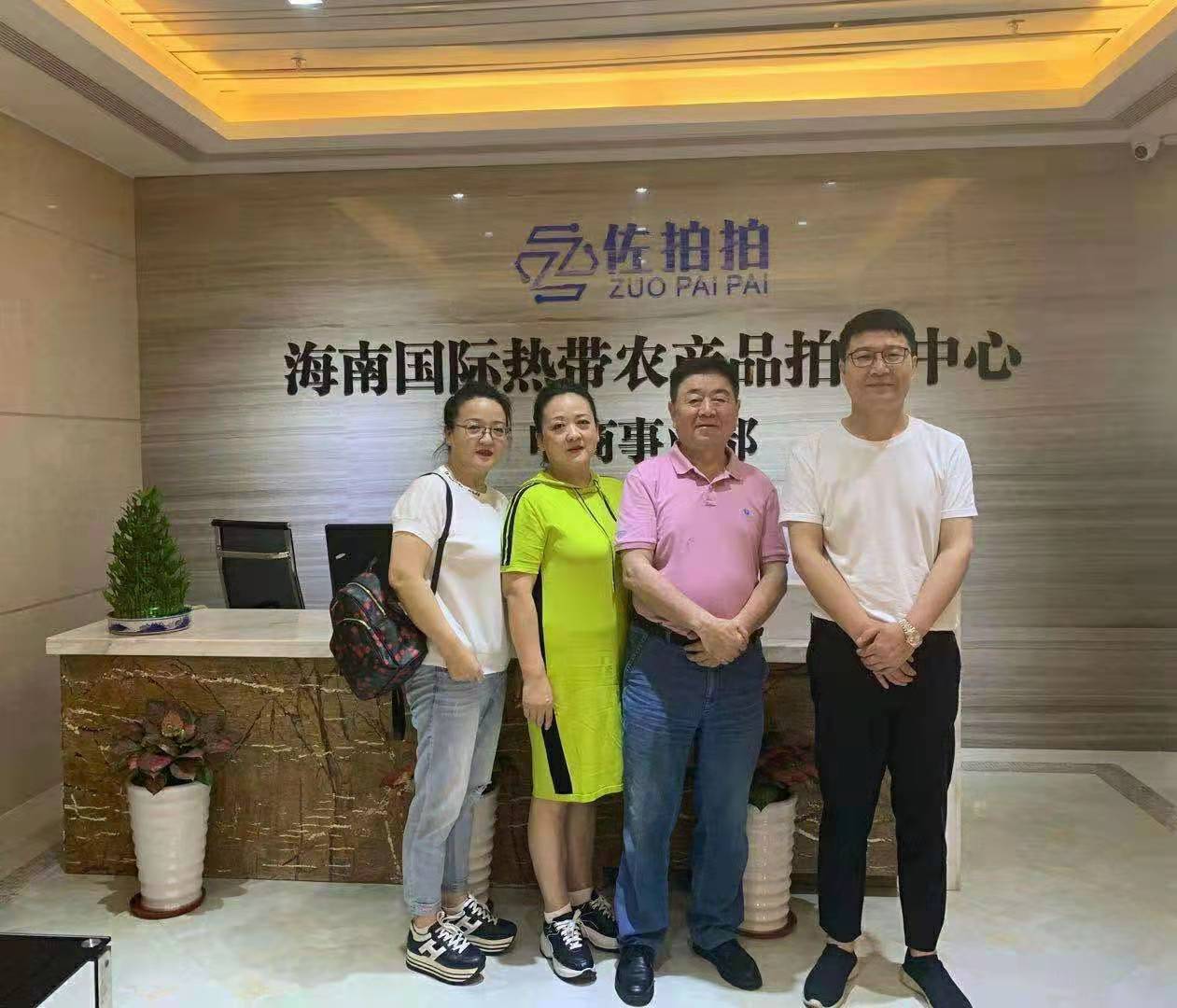 颜颖琦说,海南国际热带农产品拍卖中心旗下电商平台【佐拍拍,主要