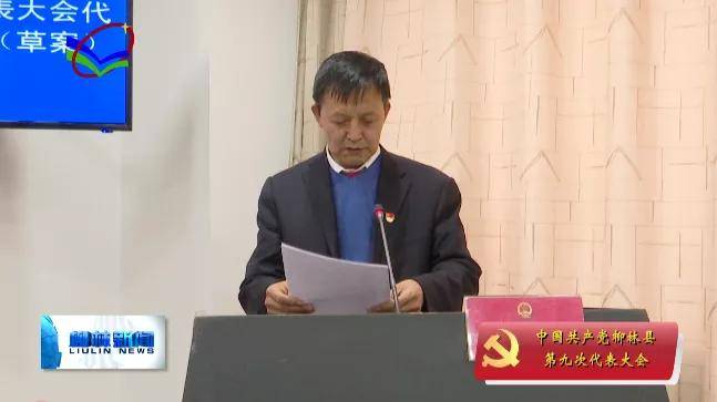 杨红梅,赵一政,武小明,杜学明履新职
