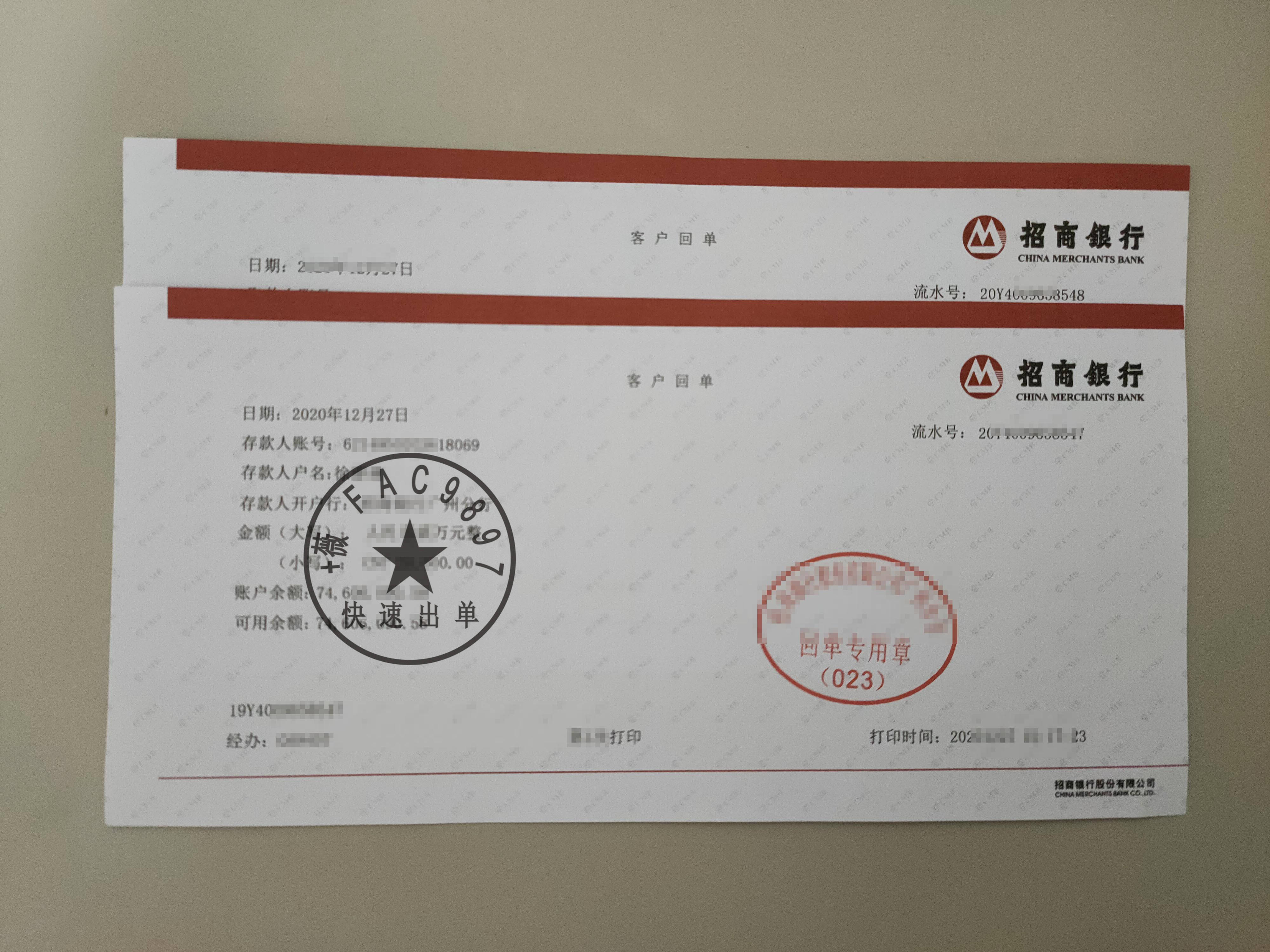 用银行卡在柜台怎么转账,要填柜台转账汇款单 银行柜台转账单吗?