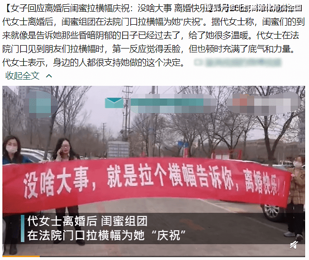 3月26日,河北沧州的代女士就因为她的"闺蜜团"火了一把,当天代女士