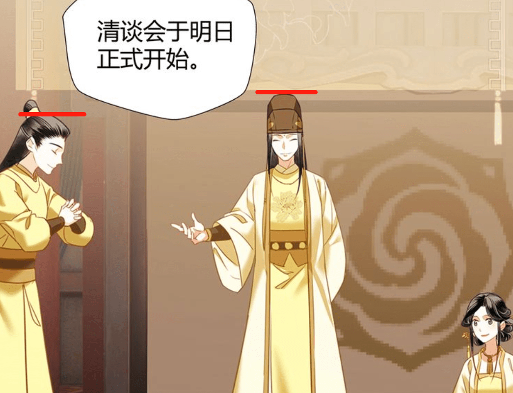 原创魔道祖师漫画瑶妹身高有问题腿短一说实锤了