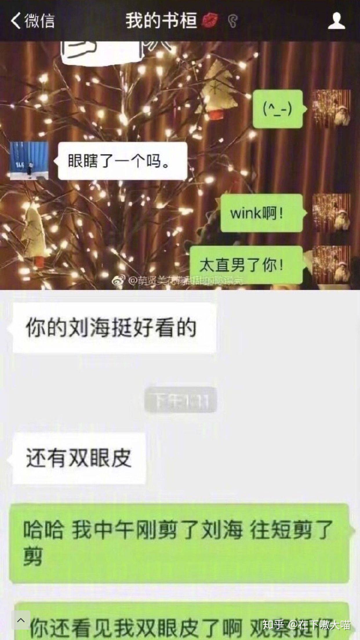 搞笑段子:有哪些可以笑一辈子的笑话?师傅,你的良心比