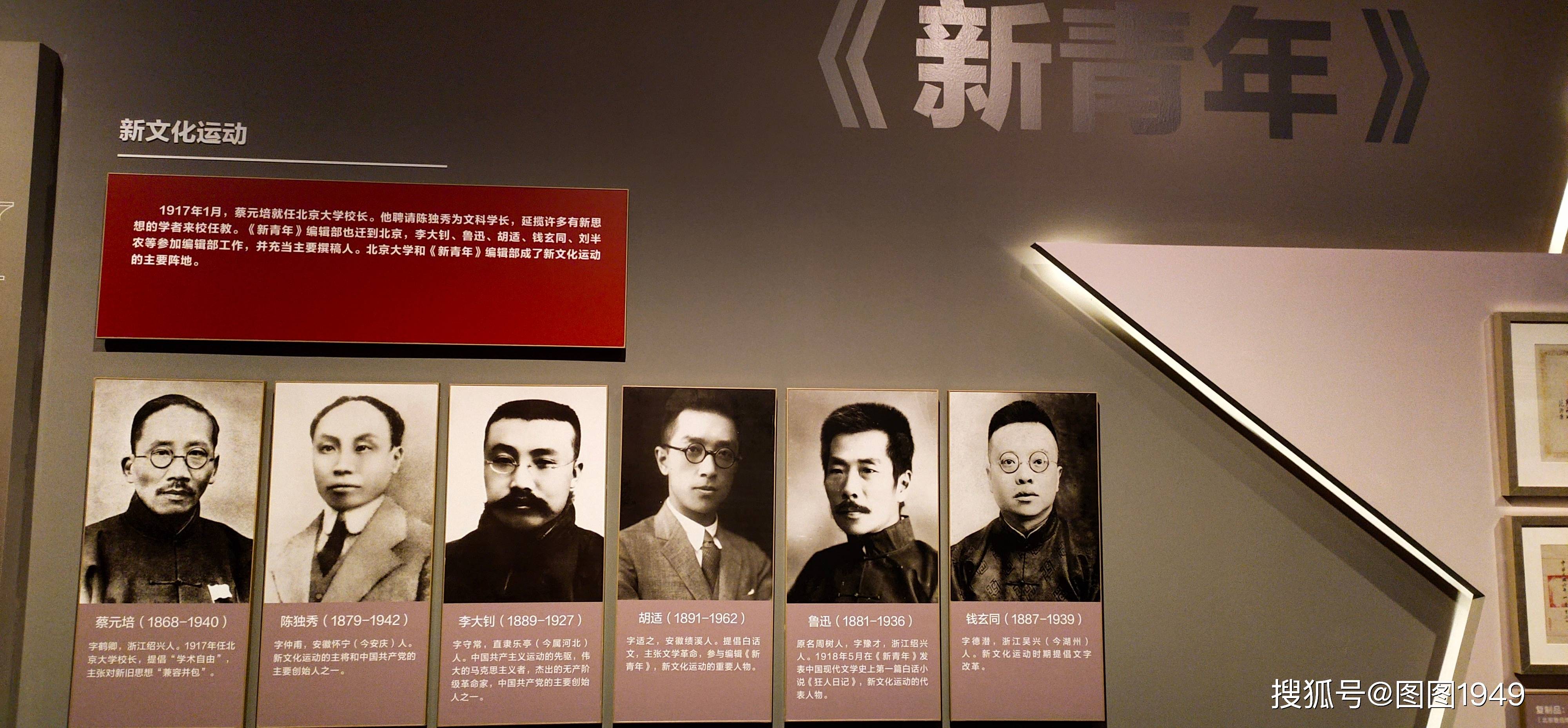 1/ 12 近日,《伟大征程——庆祝党成立100周年特展》在首都博物馆