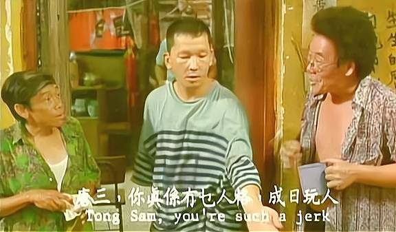廖启智去世你记得他在笼民中的天真和无间道中的口琴吗