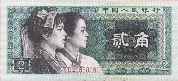 人民币真是新疆棉做的?天天说你喜欢钱,你真的了解钱吗?