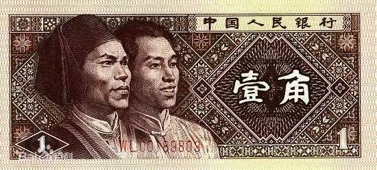 人民币真是新疆棉做的?天天说你喜欢钱,你真的了解钱吗?