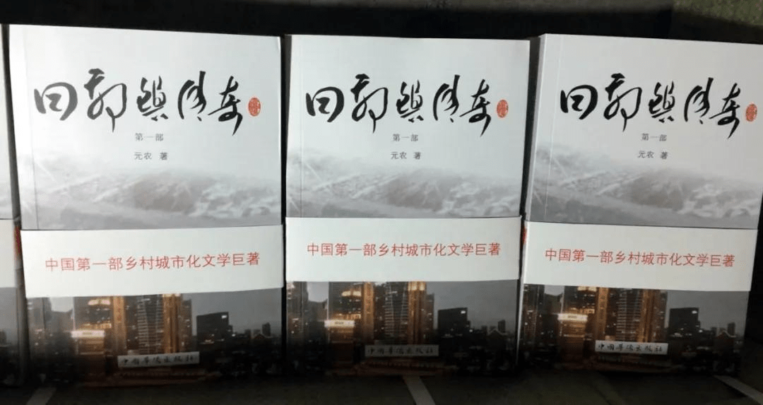 巩义市委书记袁聚平听取电视剧《回郭镇传奇》创作和筹拍情况