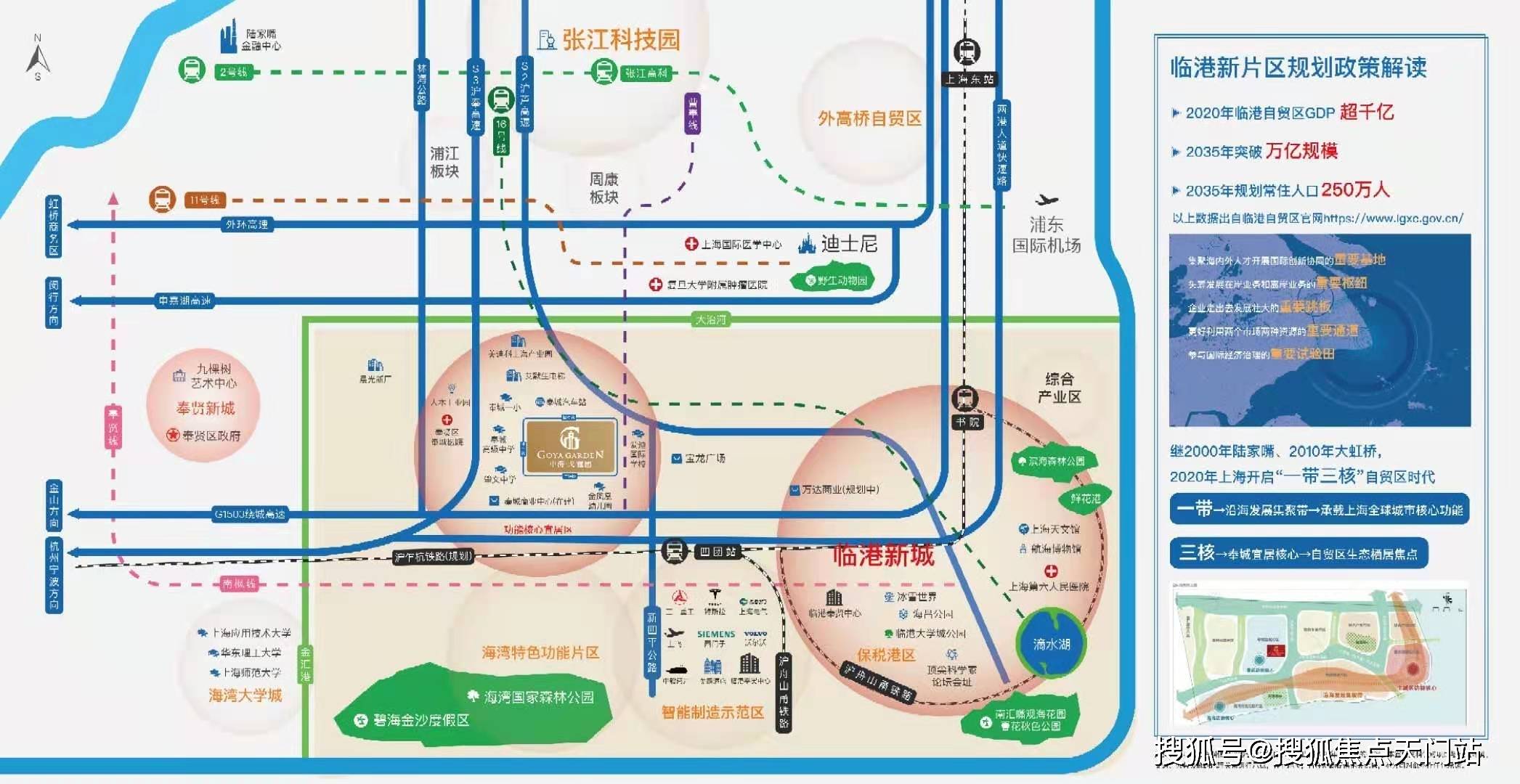 目前,奉城镇学前教育资源相对紧缺,幼儿园建成后,能够满足兰博路周边