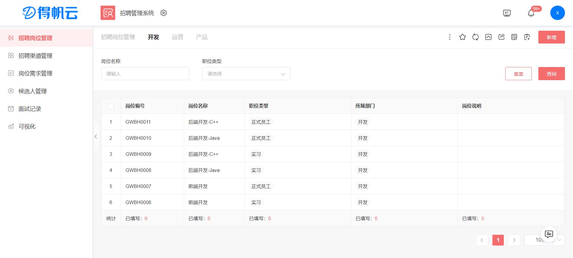 原创技巧分享多列表实现数据分类