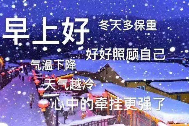 2021最后一天图片带字,2021年第100天图片 原创2021最新版漂亮早晨好图片带字温馨 早上好动画表情图片大全