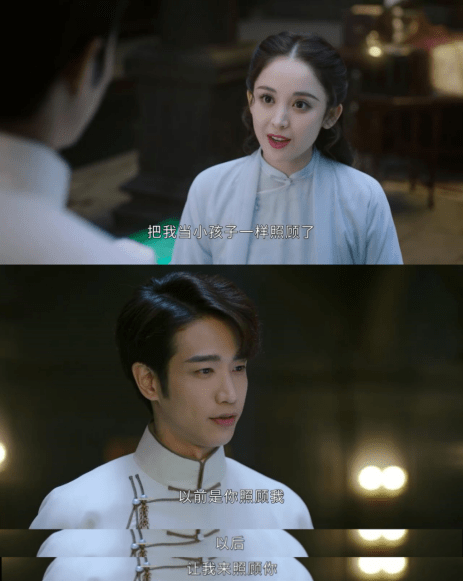 《十二谭》娜扎刘以豪告诉你,姐弟恋能有多甜