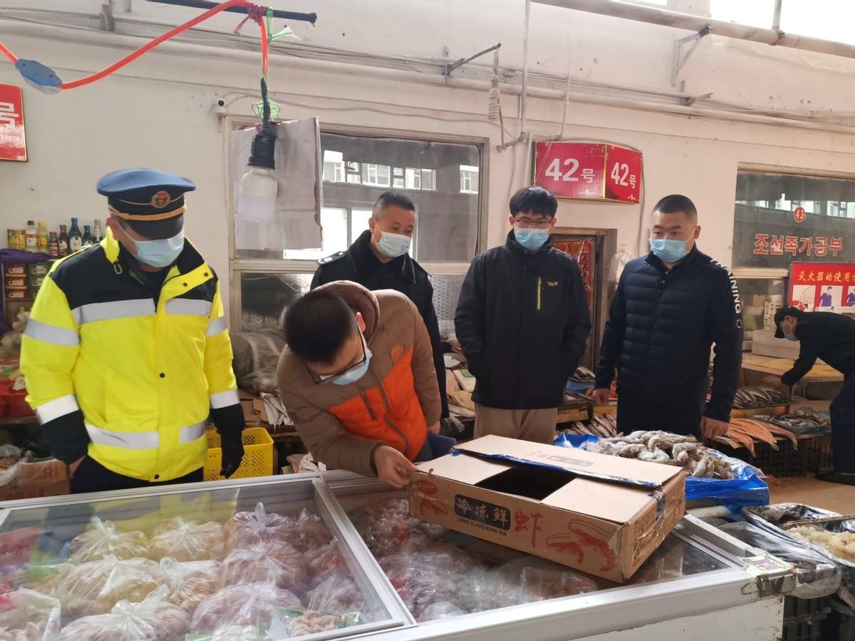 图们市市场监督管理局开展进口冷链食品疫情防控联合检查