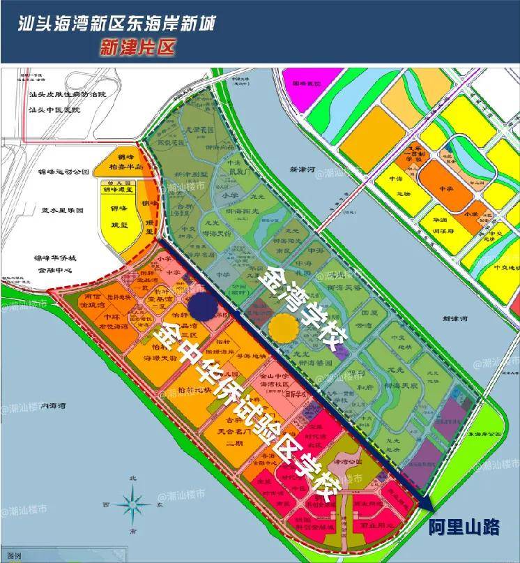 最新!东海岸新城学区地图!(买房必看)