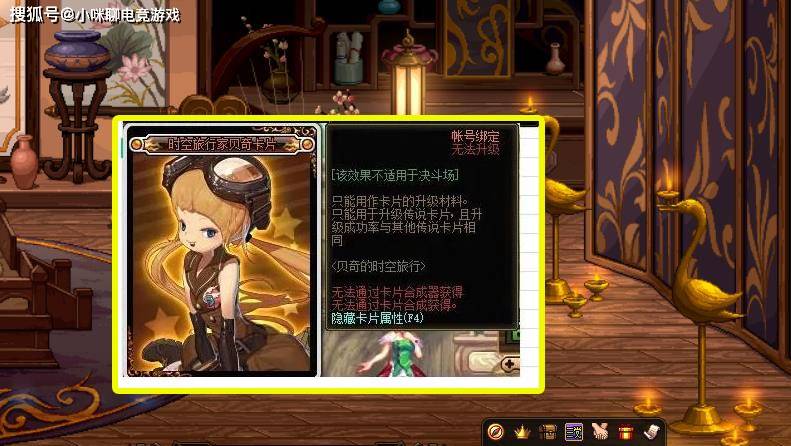 1体验服更新,"贝奇回收金币"来袭,这奖励太拉库