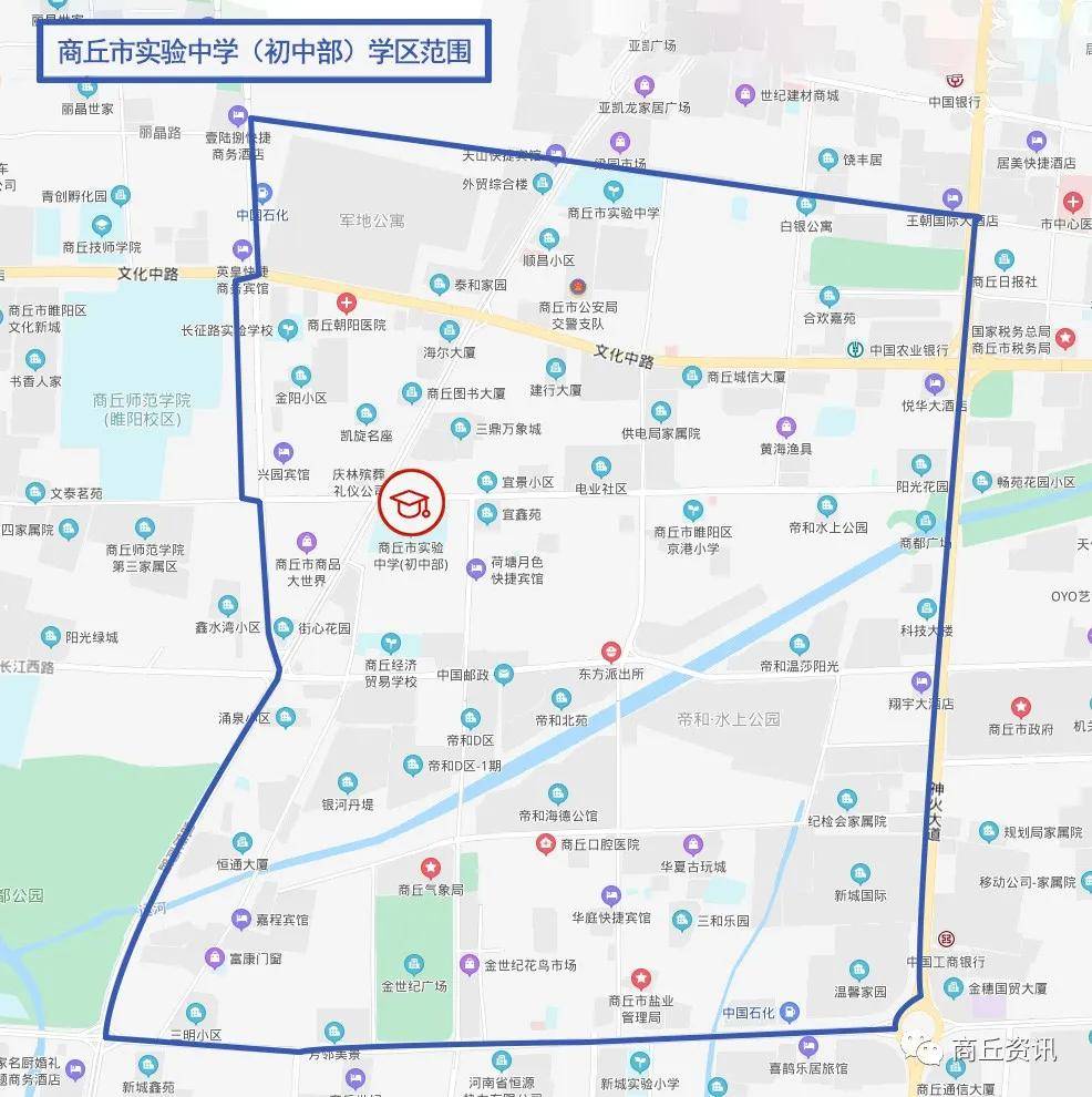 速看商丘市直中小学学区划分区域图示版来了点击查看你的小区在哪个