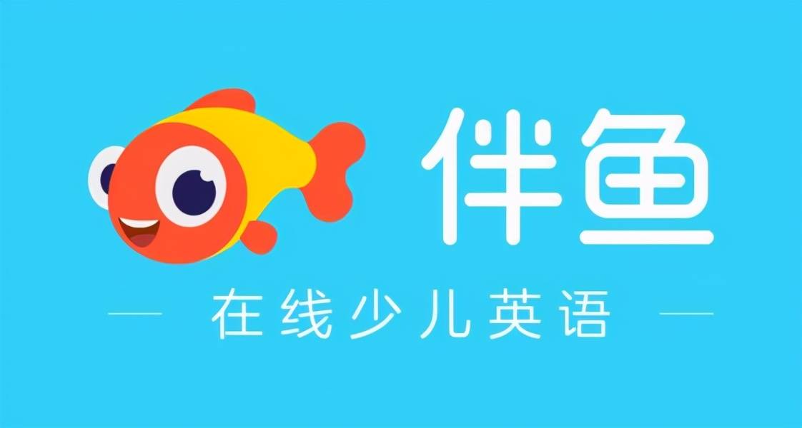 腾讯也做在线英语了abcmouse伴鱼和51talk三个平台详测