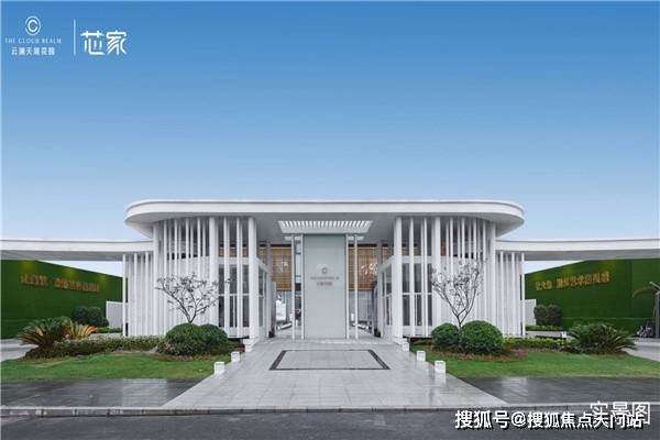 太仓云澜天境【官方网站】【楼盘价值】【优缺点分析】