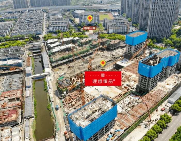 理想四维地产:理想臻品