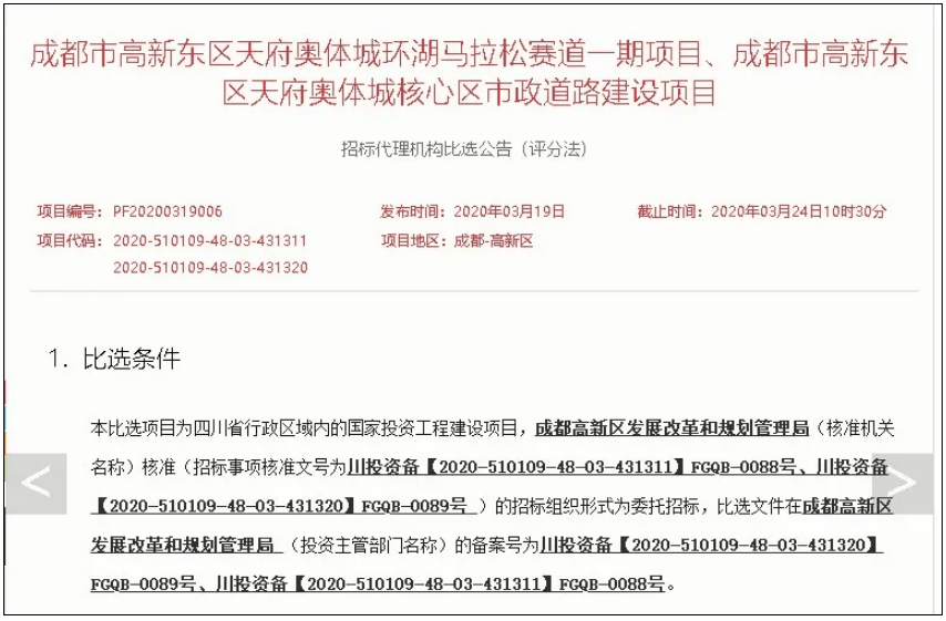 西南唯一东部新区上新了