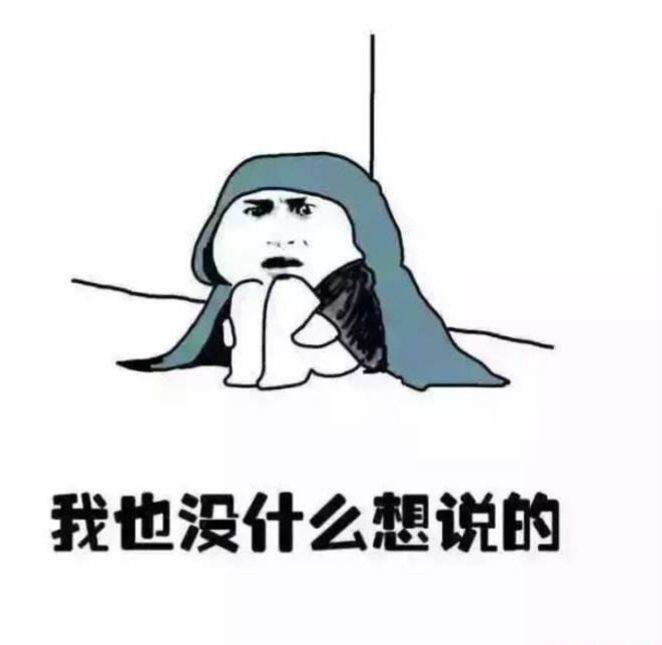 搞笑段子:最近诸事不顺,去找大师算命求改运