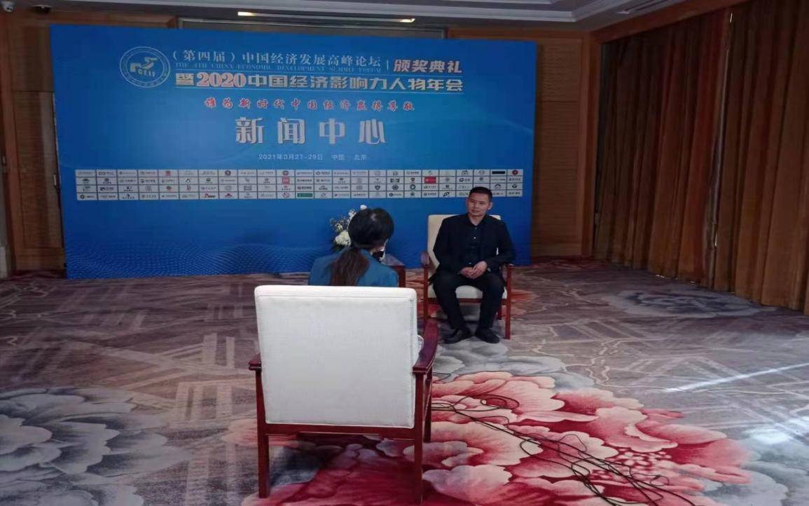 绿母山科技集团陆志华荣膺2020中国经济十大创新人物大奖