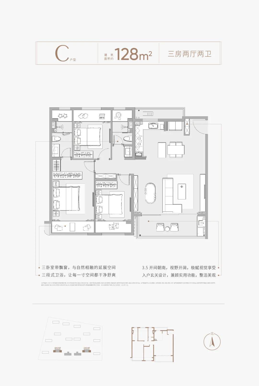 165平四房户型,四开间朝南,双套房设计,适合三代同堂的大户之家.