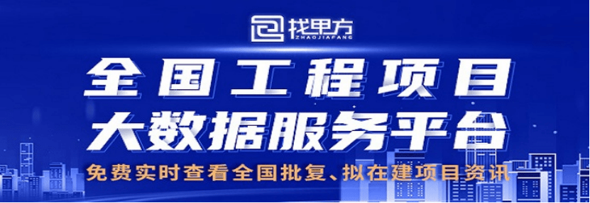 江苏省南通市2021年4月最新拟在建工程项目汇总