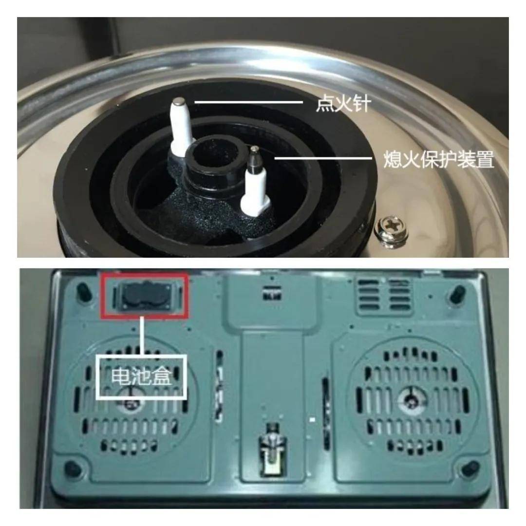 排查燃气灶电池电量是否充足.