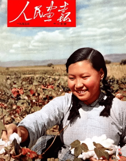 50年代,人民画报上的封面人物,没有娱乐明星,全是劳动