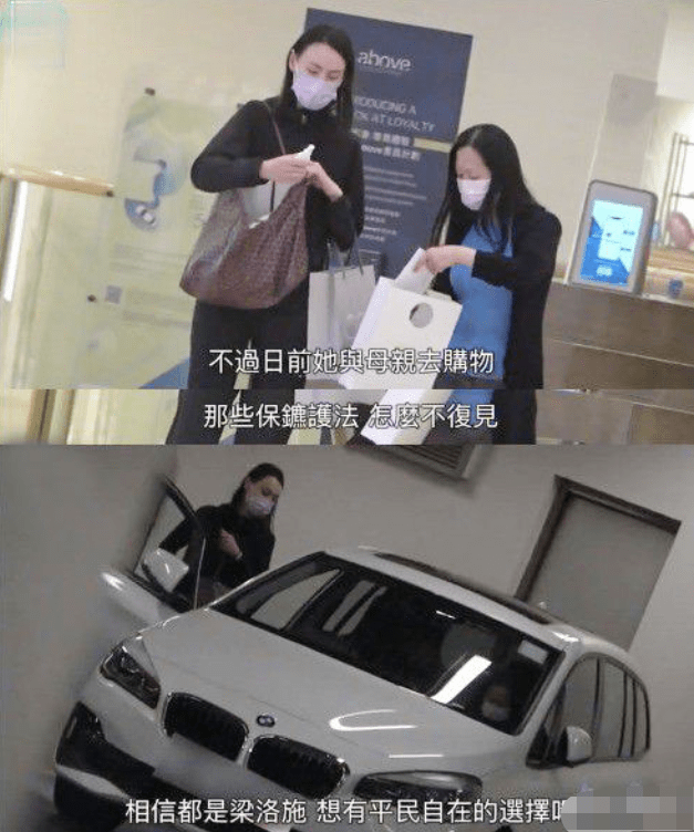 原创梁洛施被曝遭李泽楷"冷落",独自开豪车购物,全程无保镖跟随