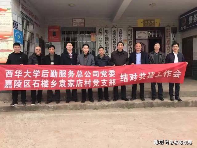 西华大学陈宗跃,干得漂亮!