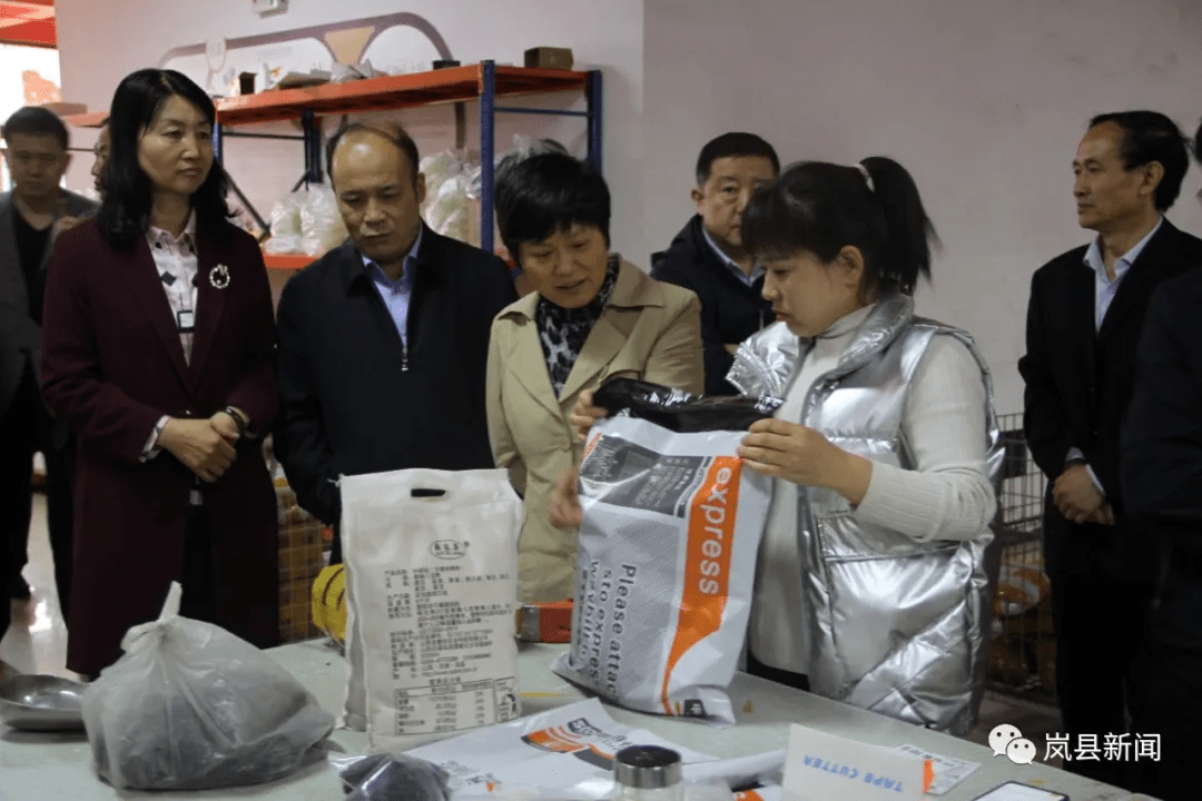 吕梁市政协调研岚县现代化物流高质量发展工作_薛爱平