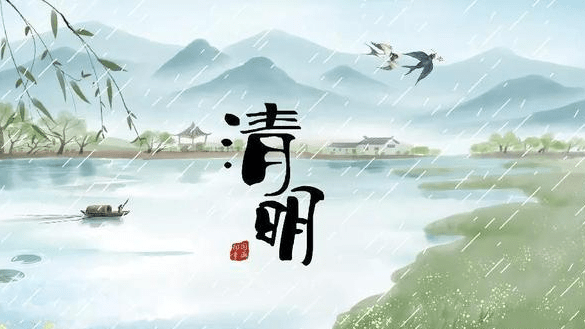 关于清明节的优美句子:描写清明节景象的句子